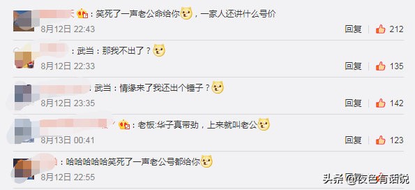 一梦江湖少侠奇遇记之因为错字成就的孽缘，玩家：速来嗑cp