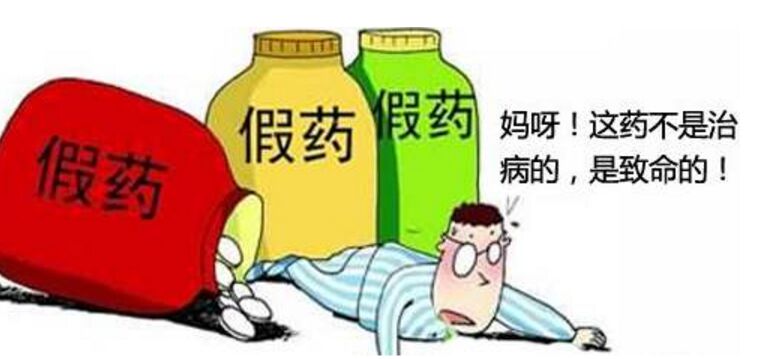 安全用药大全集,用药安全知识100字