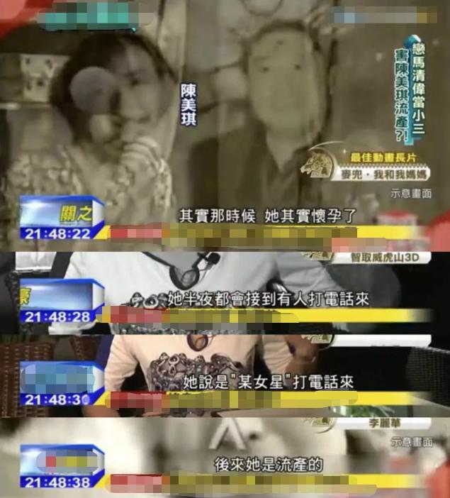 关之琳的情史简介,关之琳的情史有多厉害