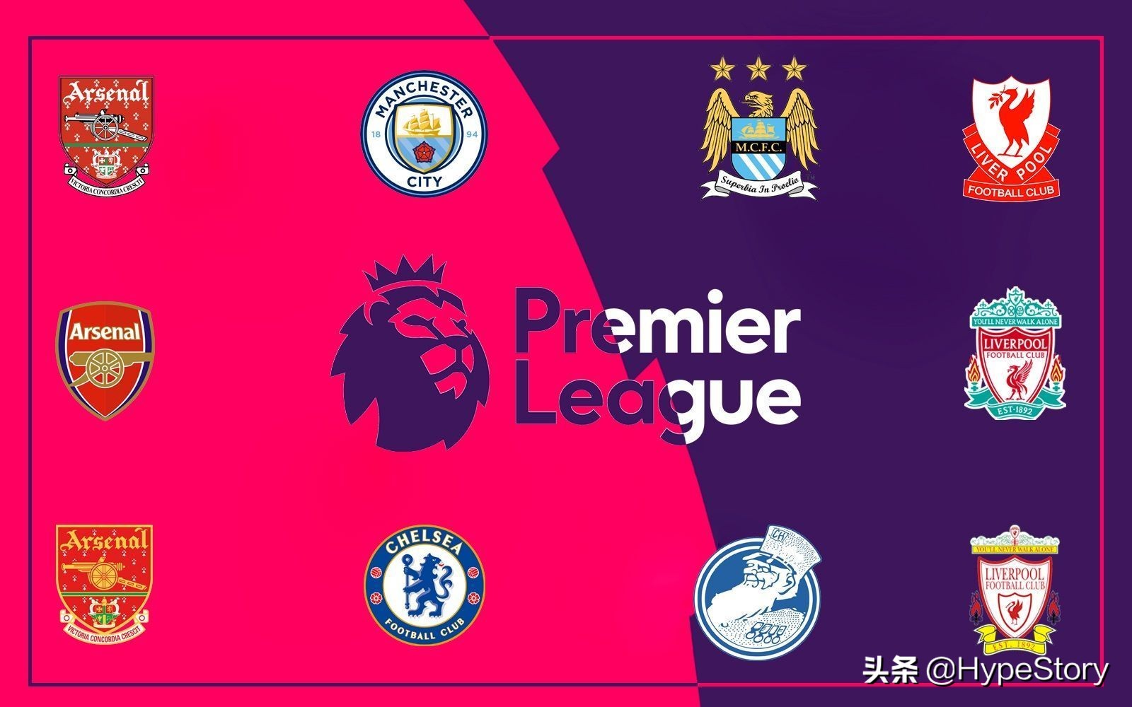 一言不合就变脸完整版,英超曾经的logo