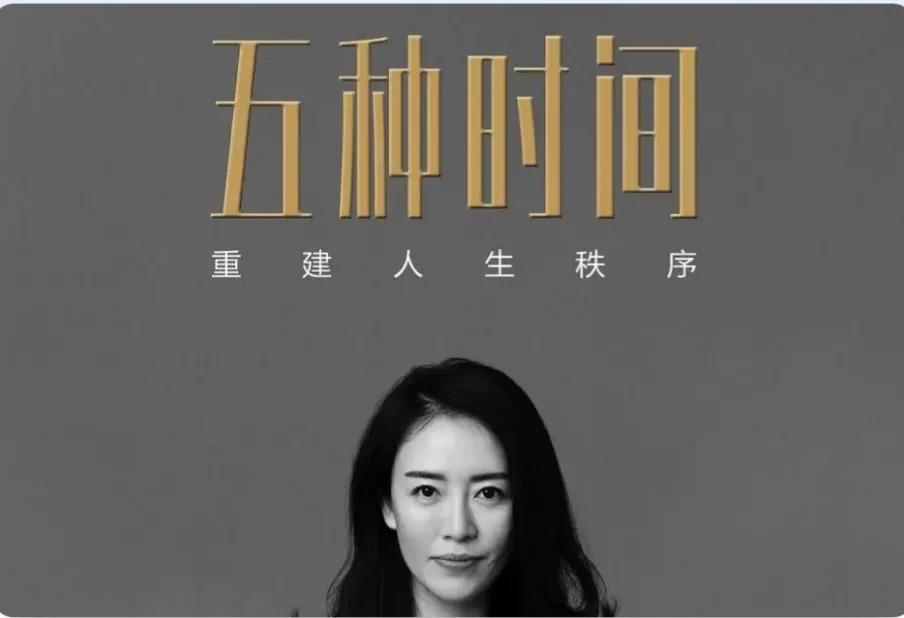 你无法控制别人但可以掌控自己,如何掌控时间而不被时间掌控