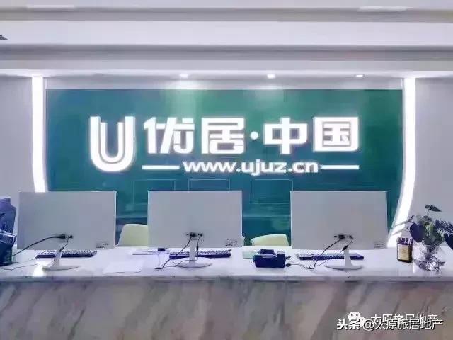 七家房地产中介,太原地产中介加盟