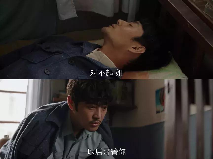 像赵达这样的“野蛮室友”，请先给我来一打！