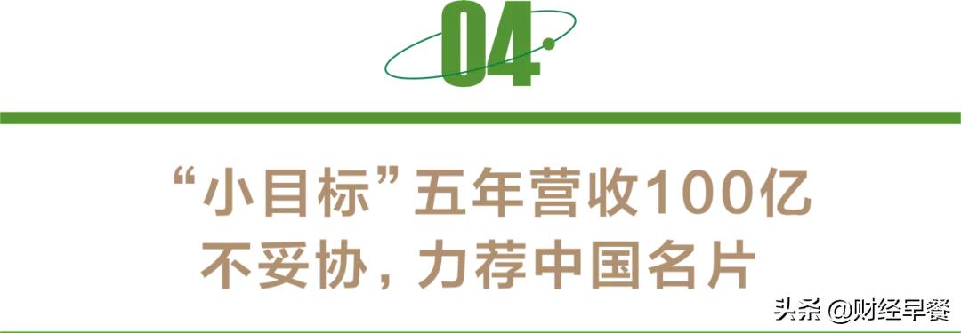 回天新材章锋视频,回天新材章锋