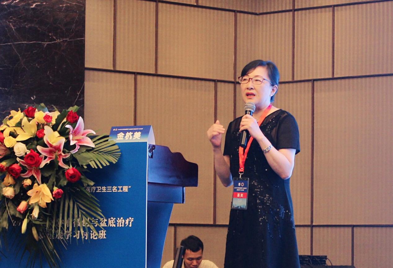 三名论道业界盛事汇院士专家,百家争鸣学术盛宴飨妇科同道-妇科肿瘤微创与盆底治疗新进展学习班圆满召开