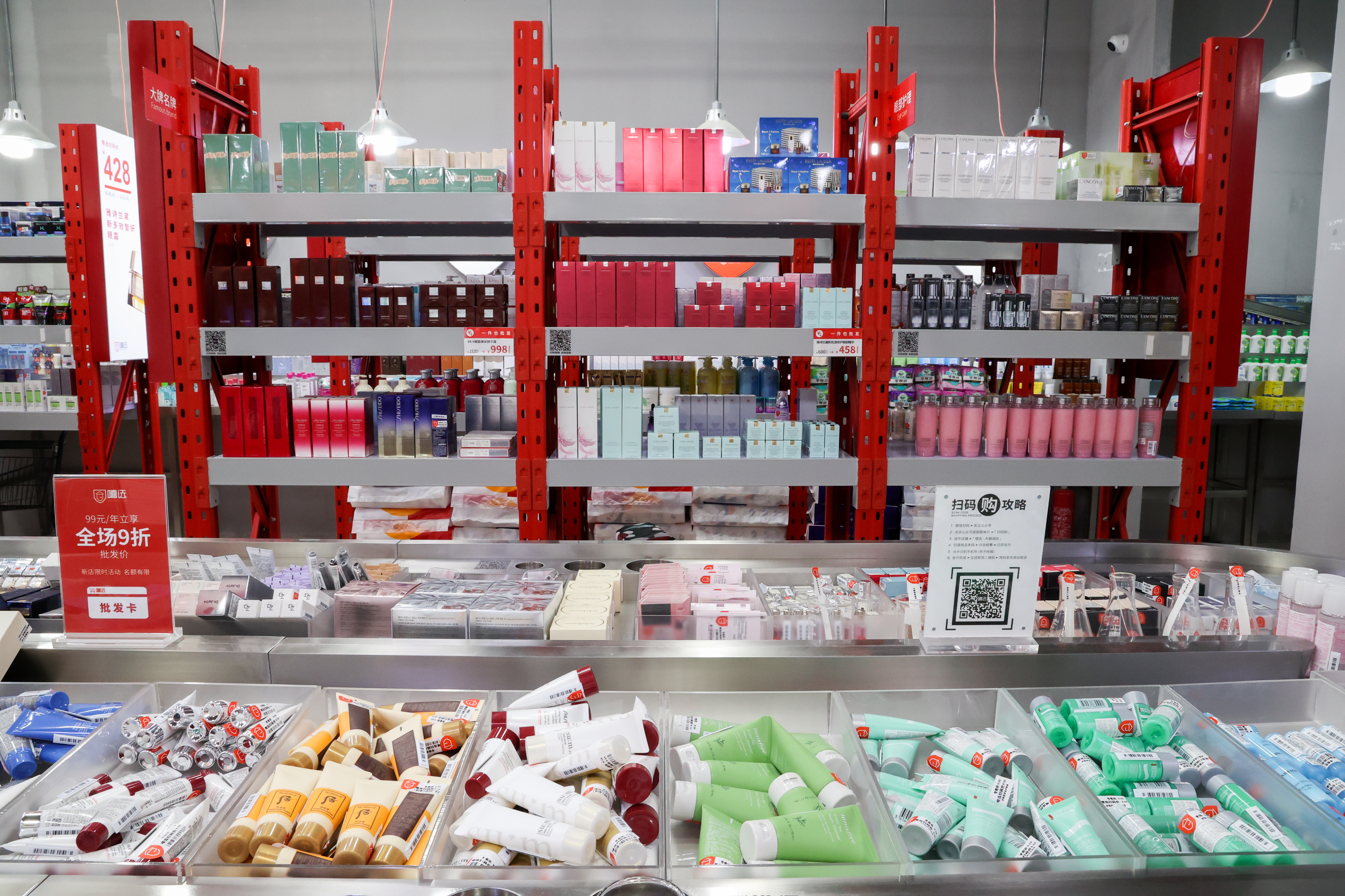 美妆市场高档产品饱和,最有潜力的美妆市场