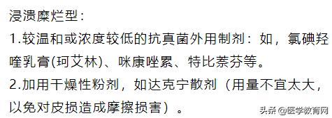 常见的5个皮肤病外用药家中必备,10种常见皮肤病联合用药