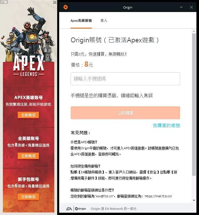 网吧广告插件安全吗,网吧广告用什么软件