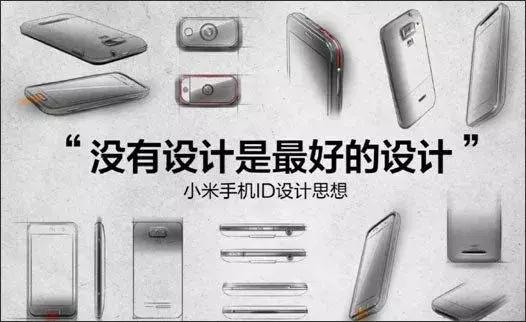 雷军吐槽小米9,小米9的战斗天使怎么样