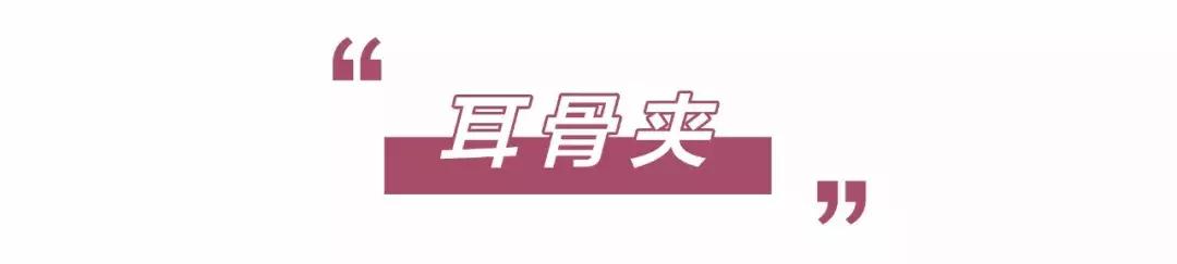 想打耳洞又怕打了不好看,想打耳洞但是怕耳洞长脏东西