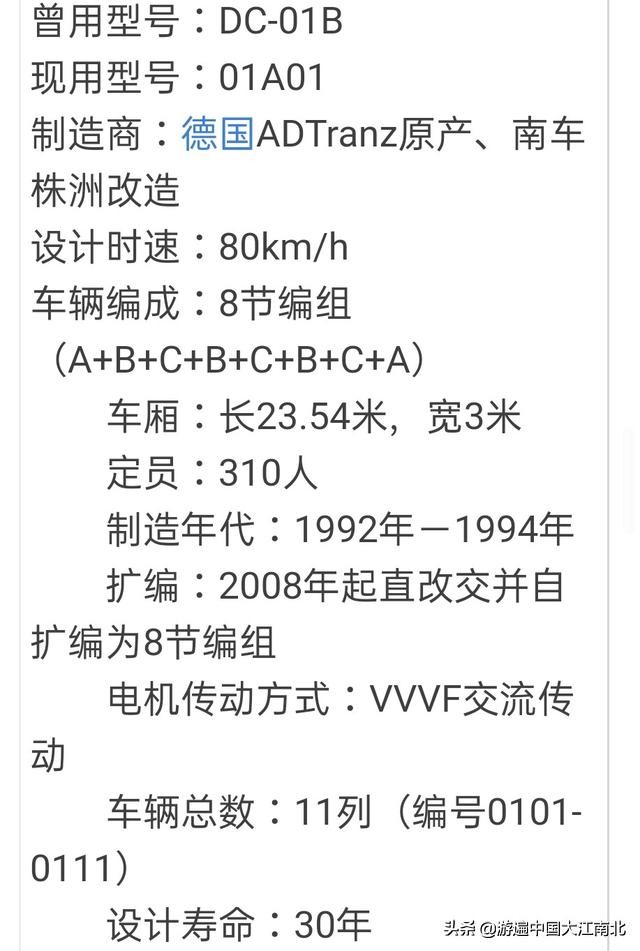上海轨道交通三期规划调整,上海轨道交通2035规划