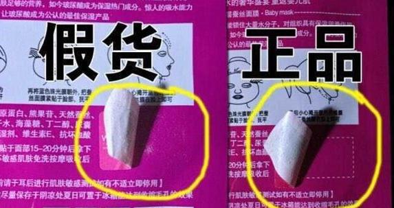 代购实体店真实利润,代购黑色产业链