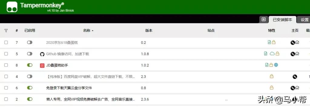 chrome浏览器插件大全图解,10款chrome浏览器必备插件