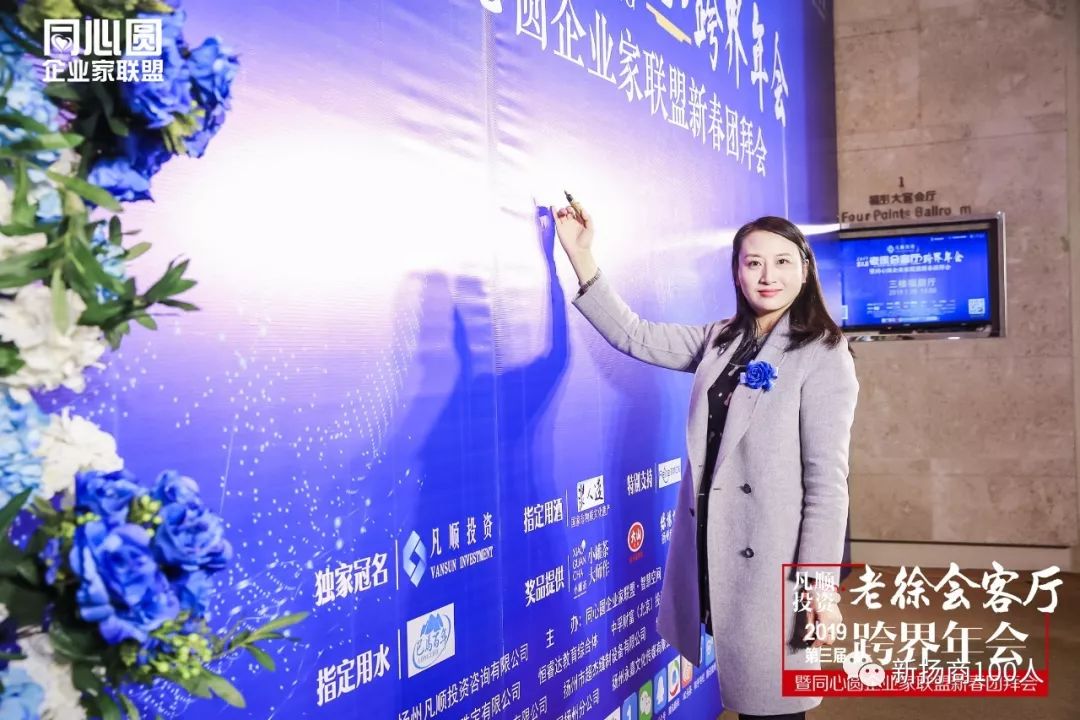 老徐会客厅2018,老徐会客厅访谈节目