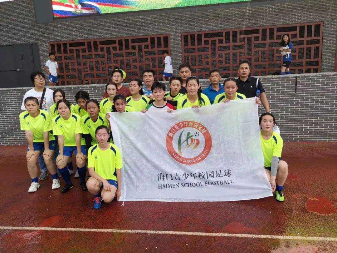 南通市崇川校园足球联赛,海门市校园足球联赛