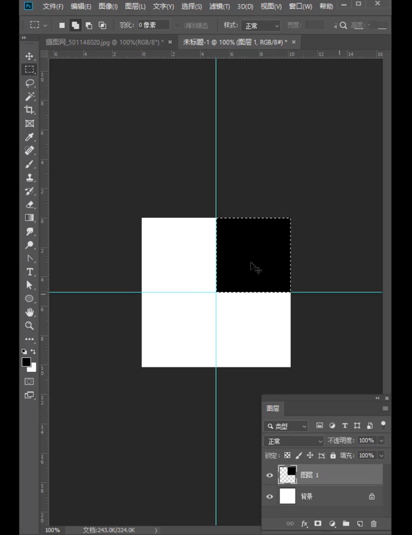 ps拼图怎么能融合在一起,ps拼图像素差