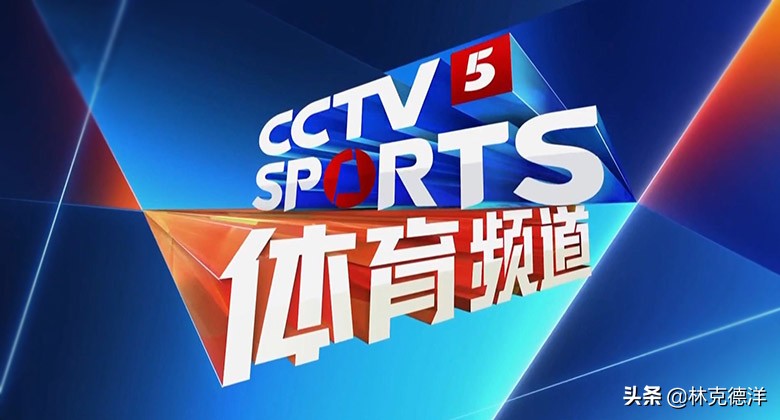 央视里约女排决赛现场直播,2016奥运会女排决赛央视新闻联播