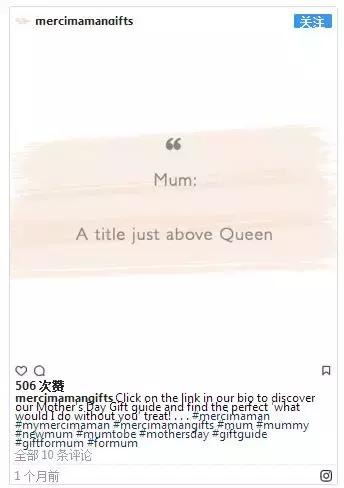 母亲节营销电商,国外母亲节营销策略