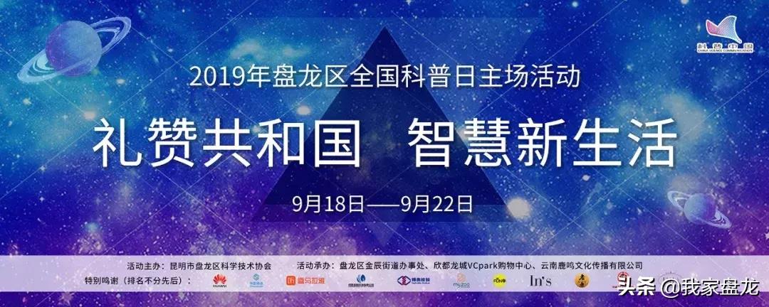 嗨玩一天不重样,嗨玩48小时活动