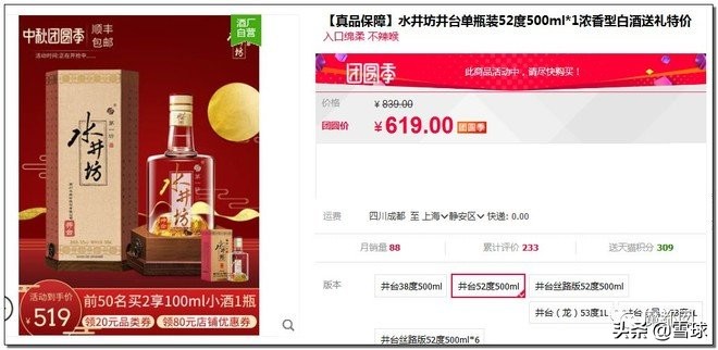 costco超市深圳火爆,火爆的costco靠什么赚钱