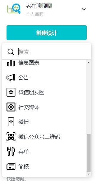 怎么提高图片设计水平和灵感,图片设计技巧和方法