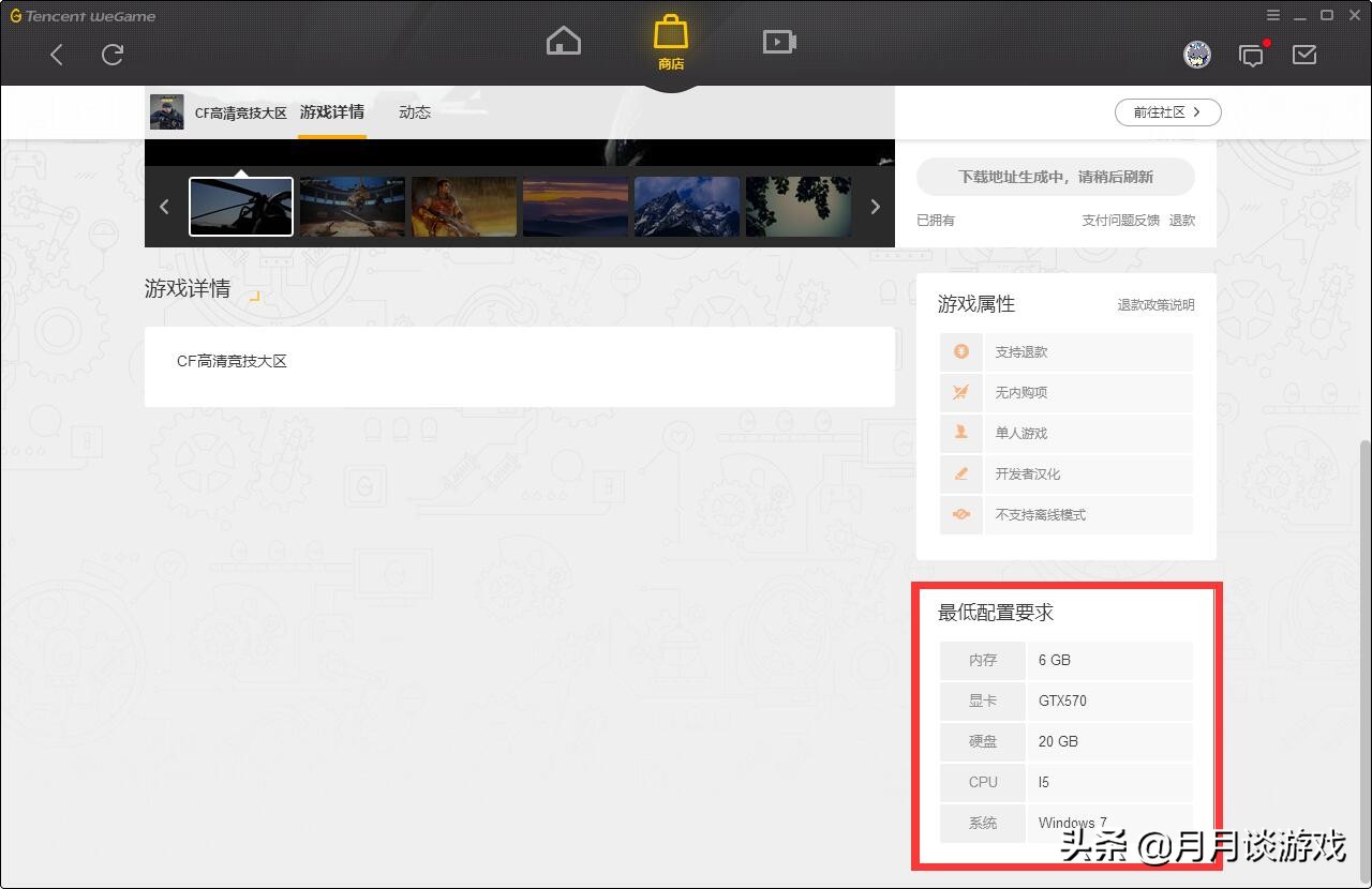 cf和cfhd联合活动,cfhd和cf会合并吗