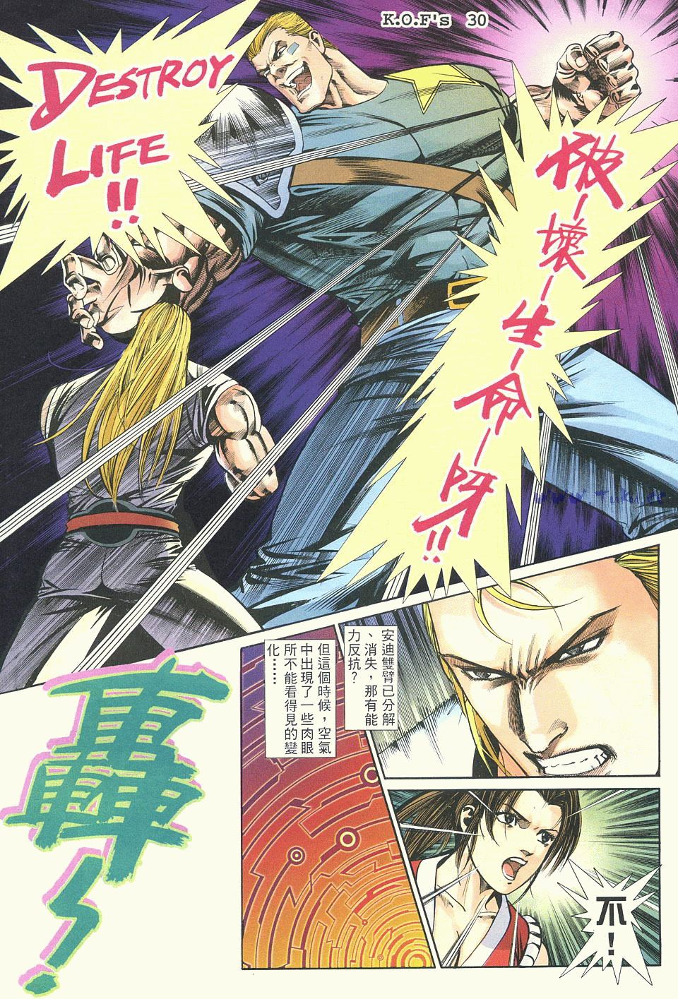 拳皇98破招伤害,拳皇982p为什么可以秒杀