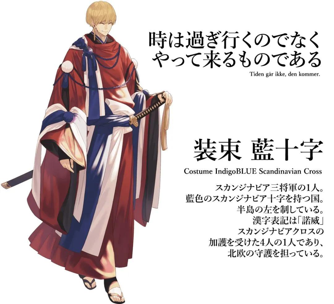 当国旗拟人化,当国旗变成人物