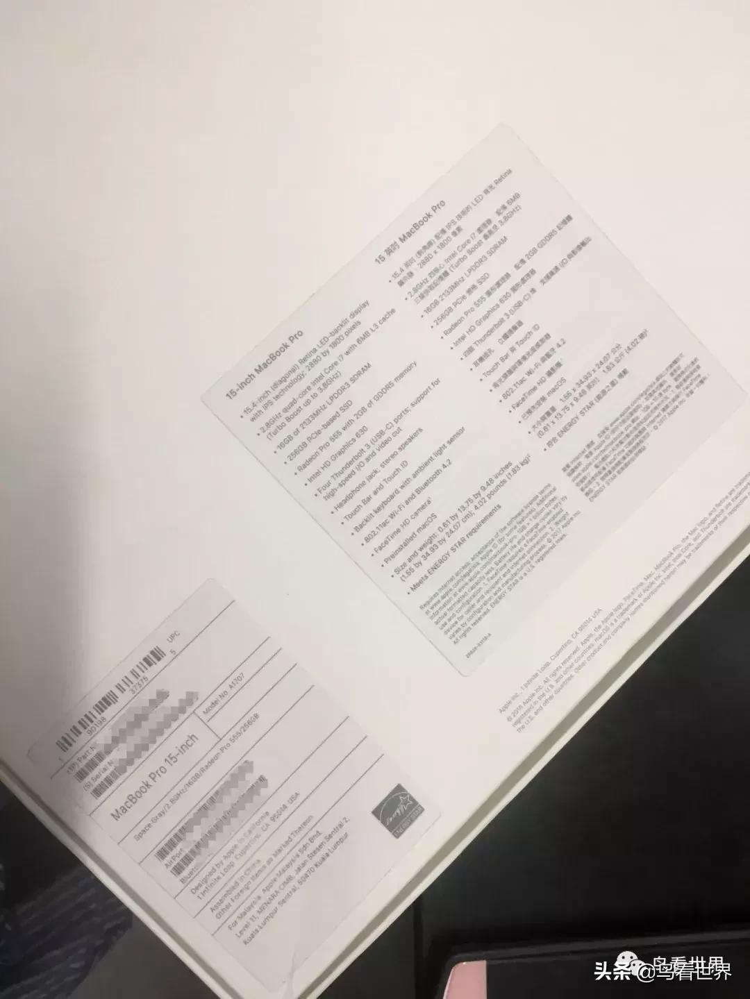 开箱∣15寸MacBookPro开箱+使用体验（附视频）