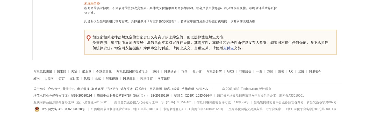 smoothskin慕金pure脱毛仪,smoothskin慕金bareplus脱毛仪