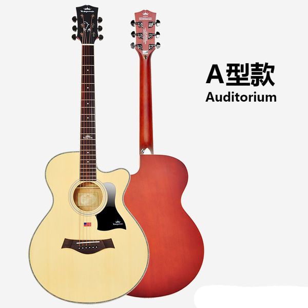 原来吉他也有这么大魅力,吉他各个桶型有什么区别