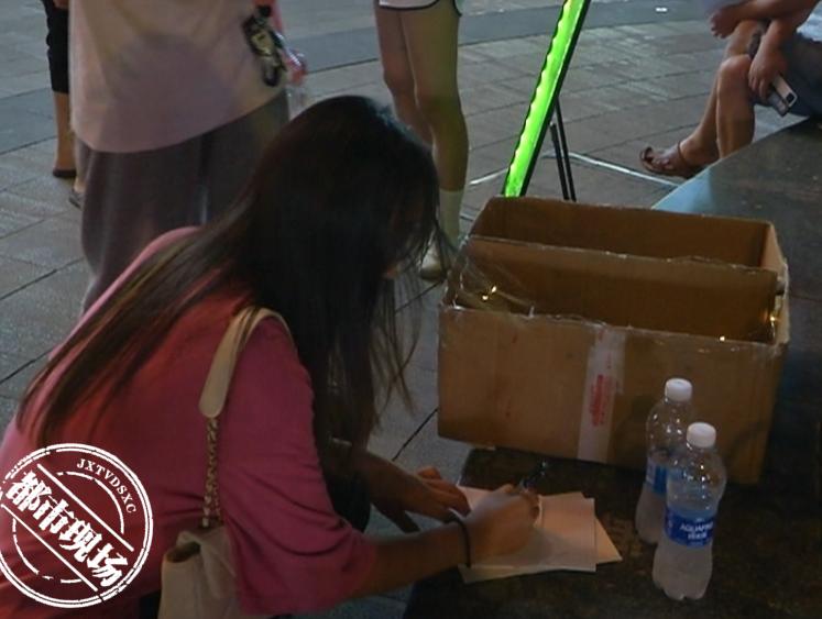 新余街头出现多处“月老办事处”，1元可随机交友，网友：挺新颖