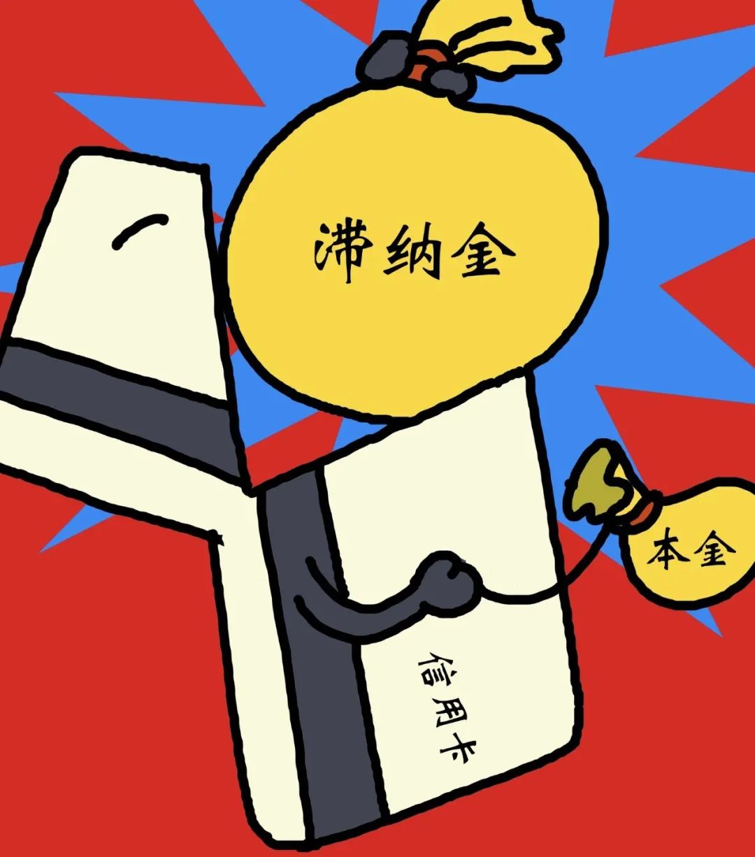 信用卡逾期利滚利怎么解决,信用卡逾期利滚利合法吗