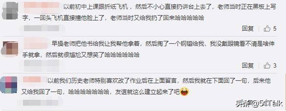 和老师隔空对杯？论有爱师生互动，51Talk可不会输