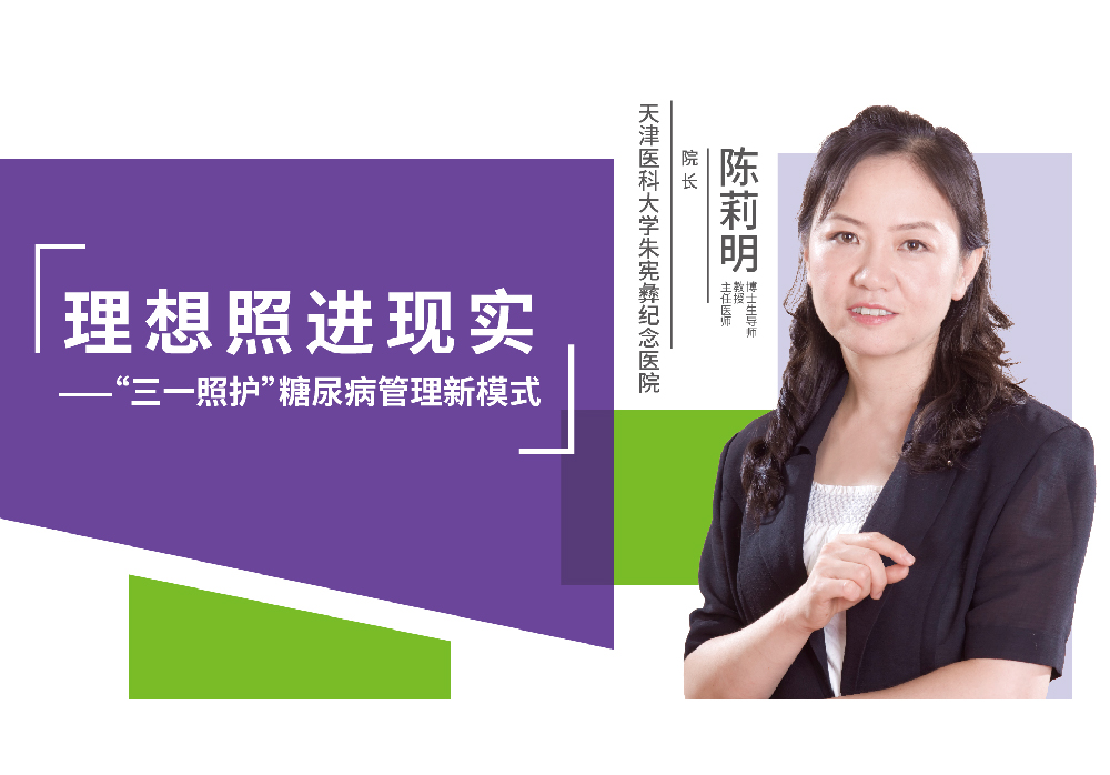 餐后血糖15.4是吃药还是打胰岛素,餐后2小时血糖20到医院会怎么处理