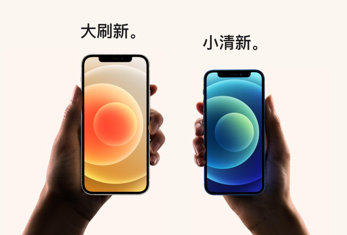 iphone12真的要来了吗,iphone12真的要来了你还买吗