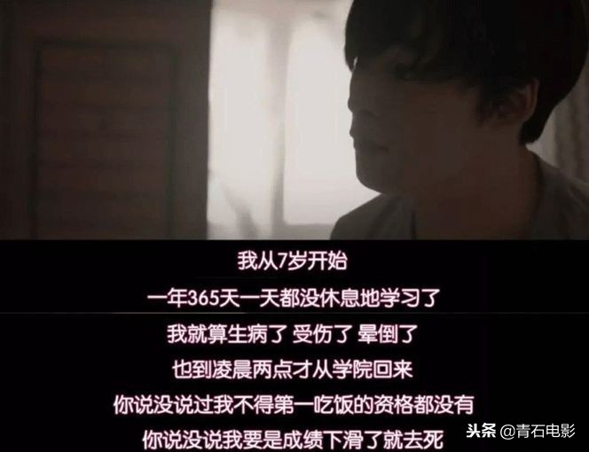 盘点收视率超高的4部韩剧,收视率最高一部韩剧