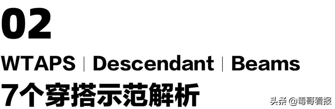 日潮三剑客,日漫三剑客