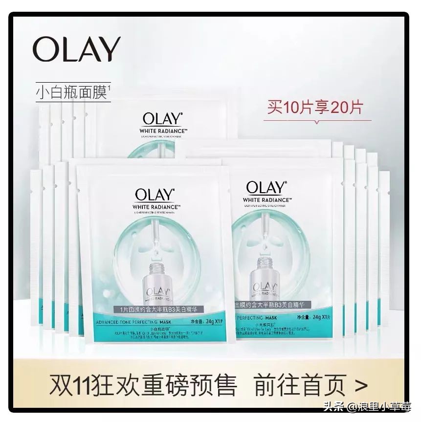 双11雅诗兰黛专柜活动,20年双11雅诗兰黛攻略