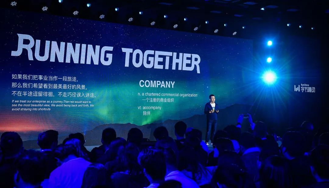 抖音老板张一鸣,抖音张一鸣演讲视频