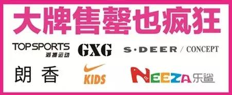 5.19雾掉了！见明星、送钻戒、抽金条、还有餐饮霸王餐！