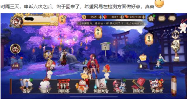 阴阳师pc使用键盘按键会封号吗,阴阳师pc端多开器会封号么