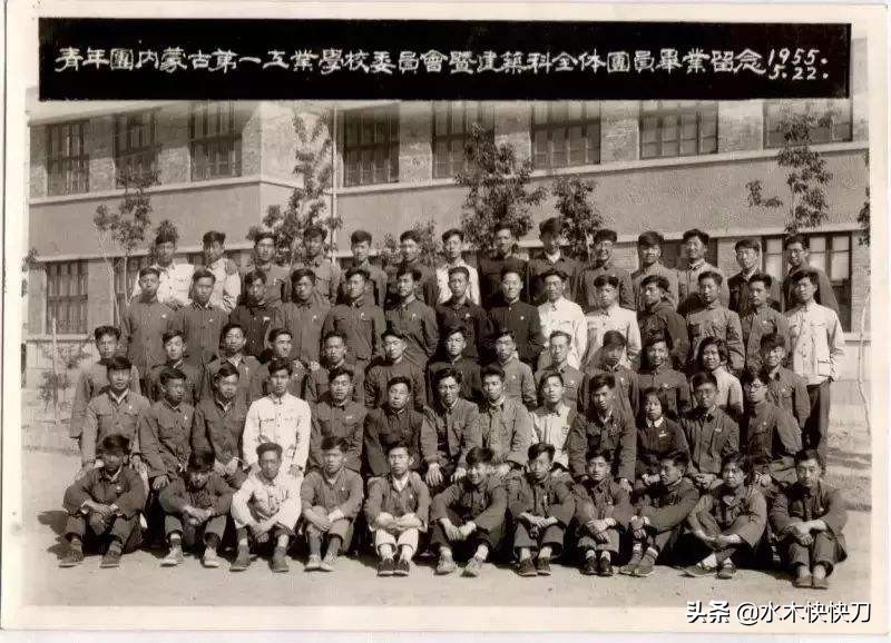 内工大内蒙古工业大学,原内蒙古工业学校中专