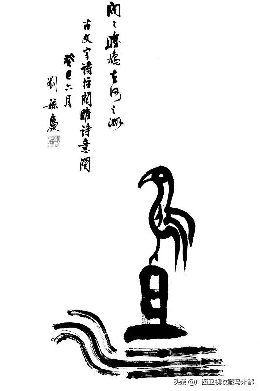 神奇的中文,读一个错一个