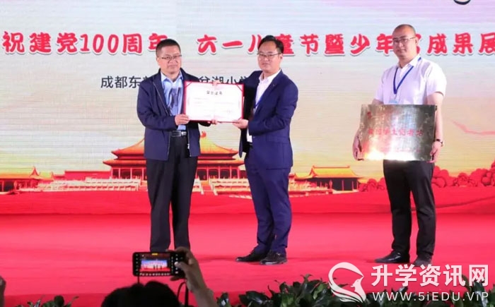 成都七中三岔校区教师招聘,成都东部新区武庙学校教师招聘