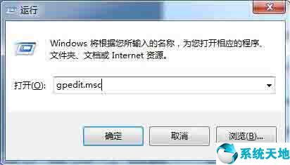 win7自带的ie怎么找回,win7ie主页被篡改彻底解决