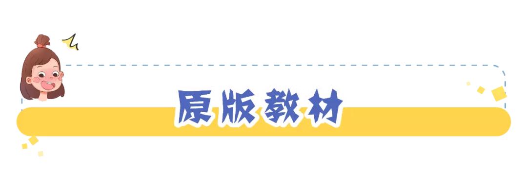 上海妈妈教什么英语,上海妈妈教宝宝学英文