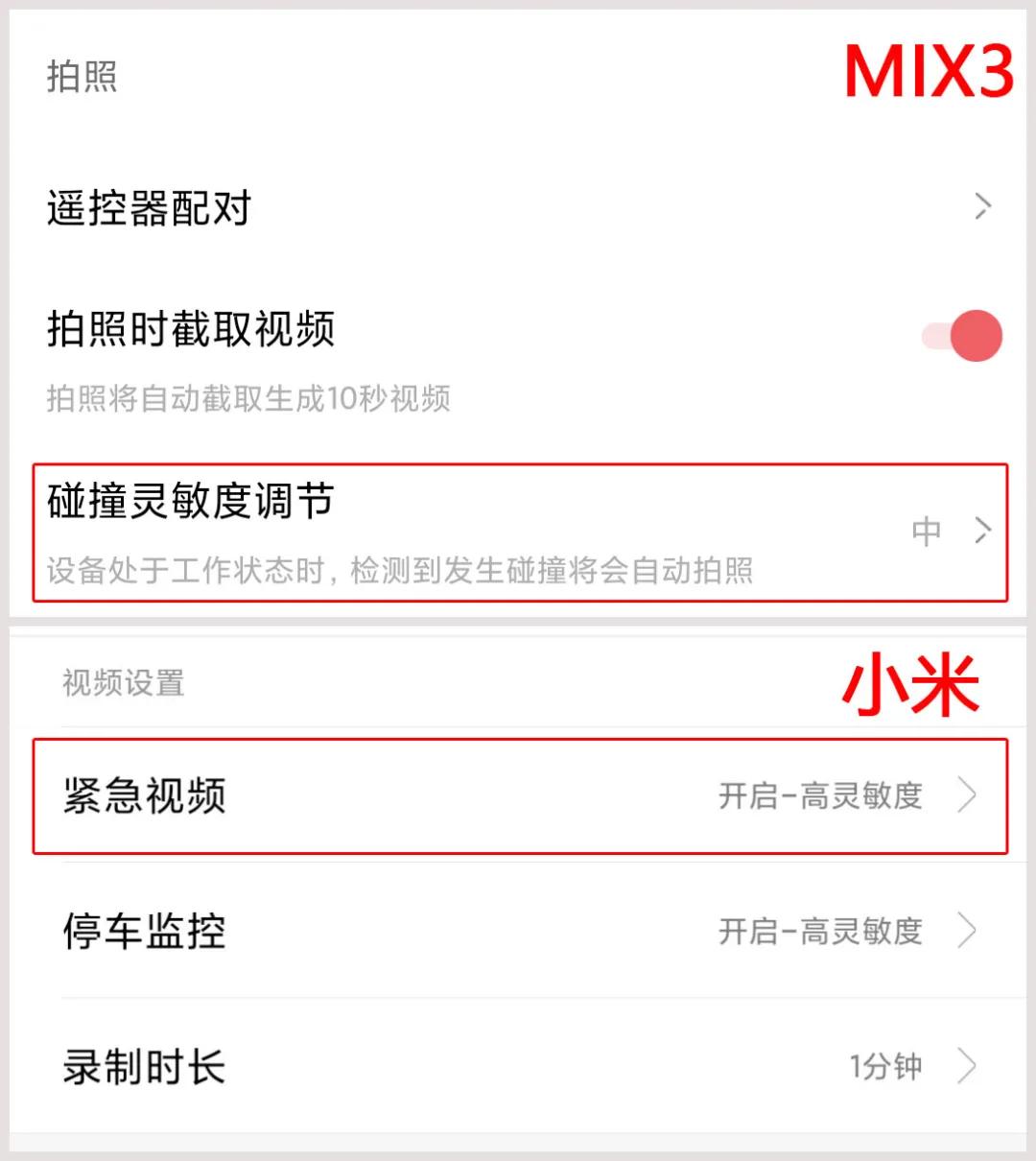 拼多多行车记录仪为什么那么便宜,测评拼多多百元行车记录仪