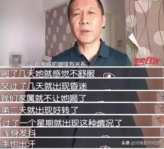 女子猝死丈夫以为在睡觉,女子睡梦中感觉快死了