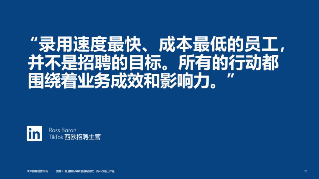 注意这几点让你的ppt更加美观,学会这个让你的ppt瞬间变得高大上
